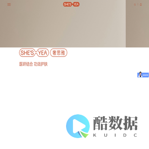 重庆丝缘空间商业管理有限责任公司