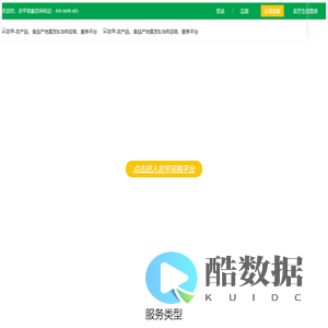 农甲