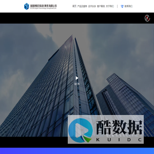 广东东莞益康