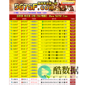 传奇手游发布网_传奇手游发布站_传奇手游发布网新开服_传奇类手游