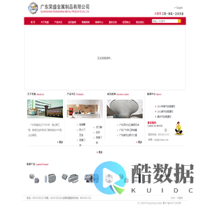 广东荣盛金属制品-DMD五金十大品牌 工程五金 门控五金 装饰五金 五金加盟 五金连锁 地弹簧|五金拉手|门夹