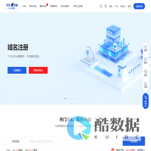 三五云商城