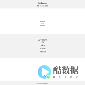 个人接口开发