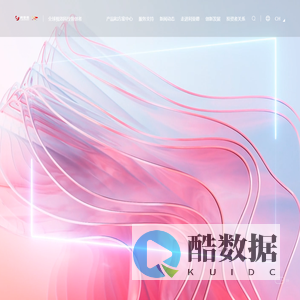 利亚德集团官网-全球视效科技领创者