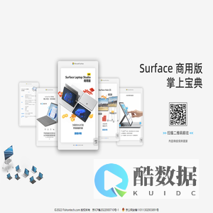 Fishontech