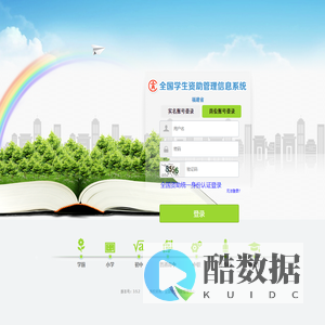 福建省