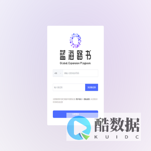 蓝海路书