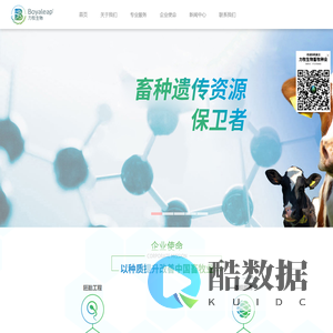 力牧生物
