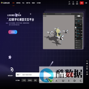 CG美术之家-3d模型免费下载-3d模型实时渲染网站