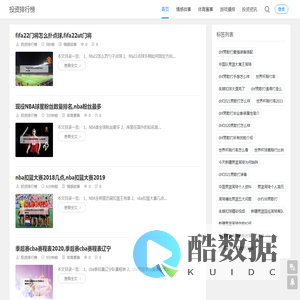 投资排行榜 - 黑猴贸易