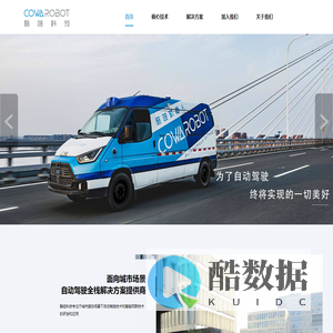 酷哇科技官网