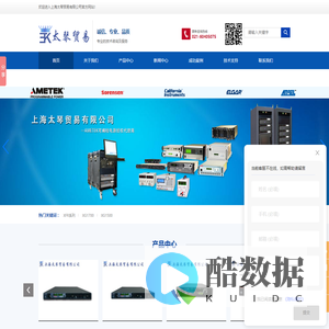 AMETEK授权代理商_程控电源_phantom高速摄像机_FLIR红外热成像仪_上海太琴贸易有限公司