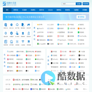 网站分类目录_网站导航_专业目录网站 - 找素材网址导航