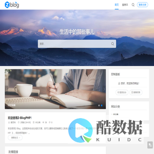 猴百科 - 生活中的那些事儿 - 黑猴贸易