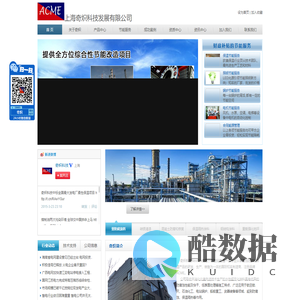 SELDOM工业漆,水性涂料,重防腐水性涂料,混凝土修复涂料,保温水性涂料-上海奇炽科技发展有限公司