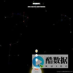 迅帮科技