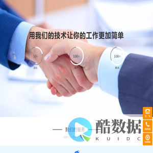 丽水千柳网络科技有限公司