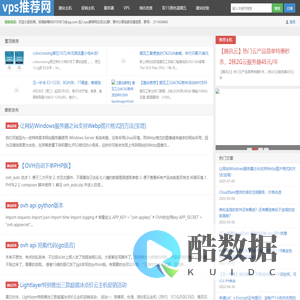 vps测评
