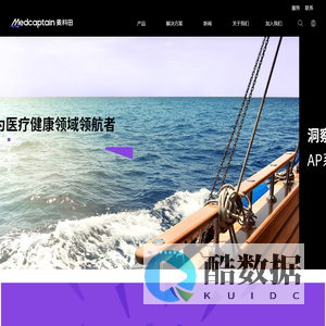 深圳麦科田生物医疗技术股份有限公司