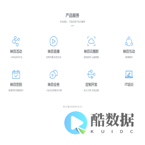 北京韦尔科技有限公司
