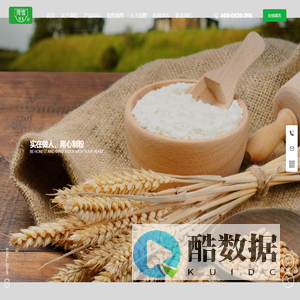 山东省巨野菏雪面粉有限公司