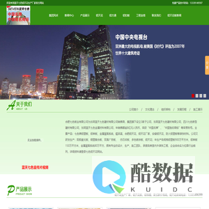 铝天花吊顶铝天花板价格