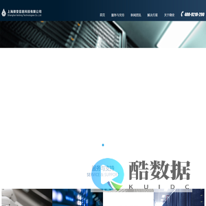 上海微变信息科技有限公司