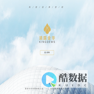 气膜-气膜项目-煤场封闭-焦场封闭-钢铁-港口散货-电厂-工业料场-山西清露金华节能科技有限公司