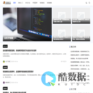 尚德瑜伽生活 - 全面掌握瑜伽体式，探索身心和谐之道