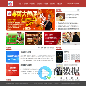【东方美食官网】
