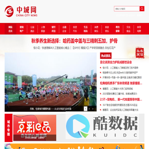 中城网