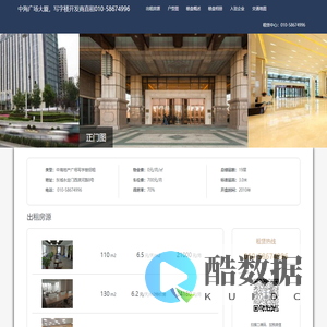 中国·永利集团(304am