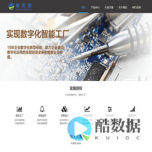 车间MES系统-生产现场管理-WMS-生产看板-生产数据采集-生产过程-仓库条码