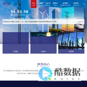 南京克斯勒电气有限公司