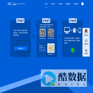 广州汇承信息科技有限公司
