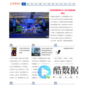 湖南热线【新闻资讯