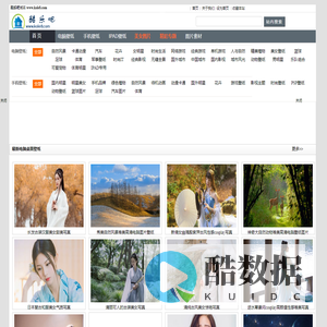 高清图片壁纸