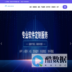 河北空格科技有限公司