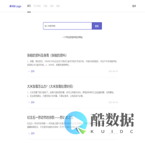 怎么如何