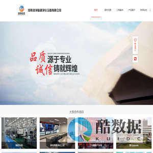 河南琦净暖通净化设备有限公司/河南琦净暖通净化/无尘车间净化