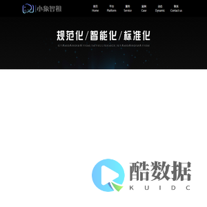 小象智租