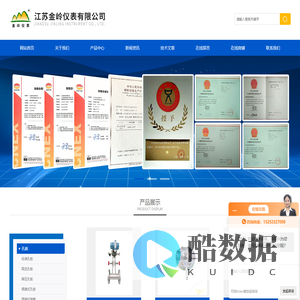 高压孔板流量计