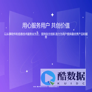 郑州凯帕科技有限公司