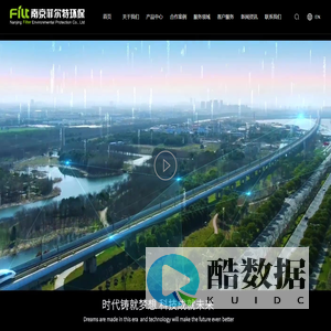 南京菲尔特环保设备有限公司