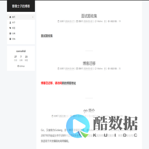 曹儒士子的博客