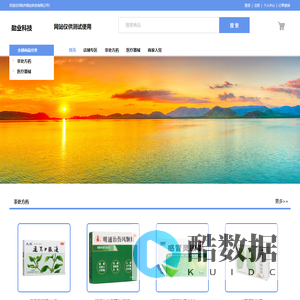 杭州勋业科技有限公司