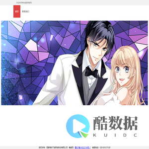 唯快美眉阅读网