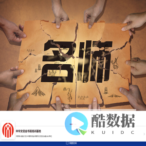 中华文促会书画培训基地