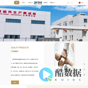 天津市思恩机械设备有限公司