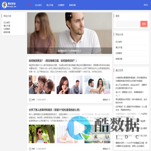 情牵驿站